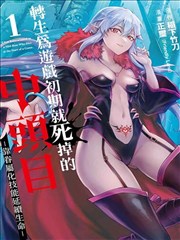 九七极品在线水墨武侠漫画墨色江湖海报