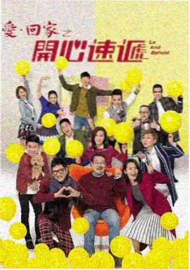 九七极品在线年代群像剧长夜将明海报