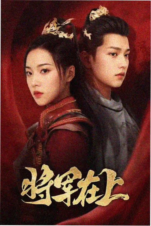 九七极品在线编辑精选剧集雾港疑云